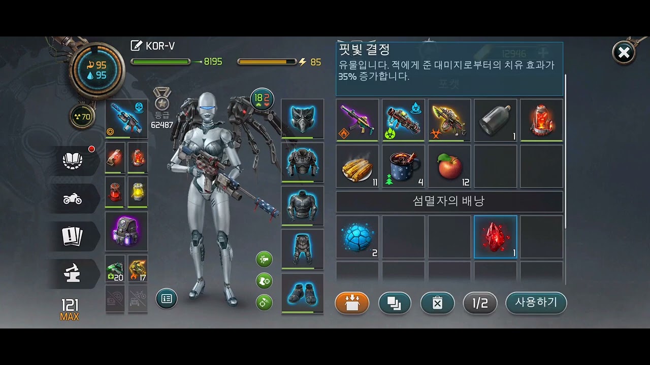 Specialist MP5 is not a silencer weapon.. kill red sphere | Dawn of Zombies Survival
