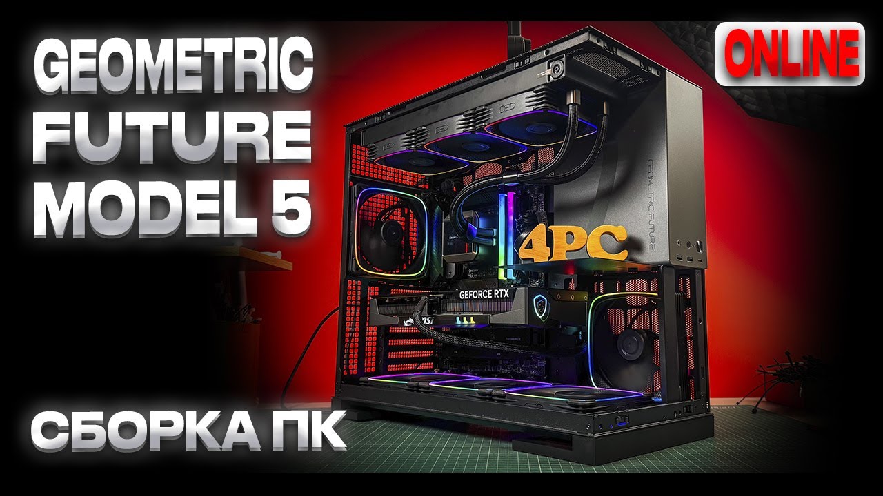 Сборка ПК - Geometric Future Model 5, MSI Z790 TOMAHAWK, Core i7-14700KF, RTX5070, MYSTIQUE 360 ARGB