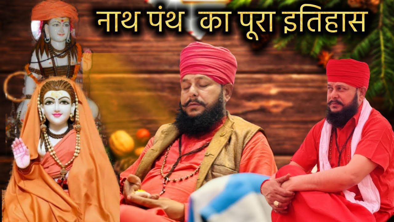 Mahant shri rakesh nath ji Kansapur Dera