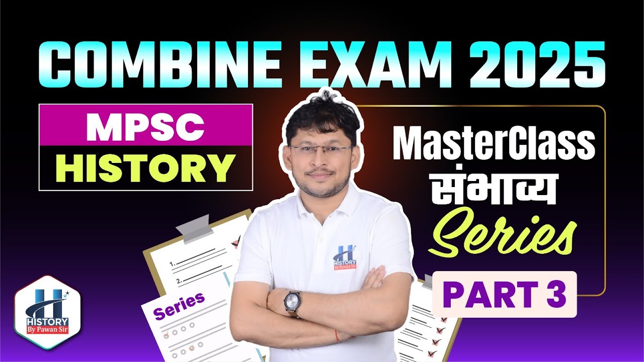 MPSC History: Combine Exam 2025 | MasterClass संभाव्य Part 3 | Mr. Pawan Sir