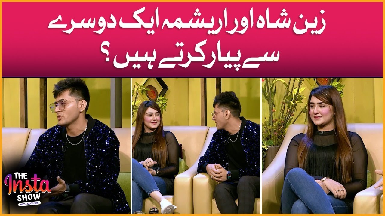 Arishma And Zayn Are In Love? | Arishma Maryam | Zayn Shah | The Insta Show | Mathira Show