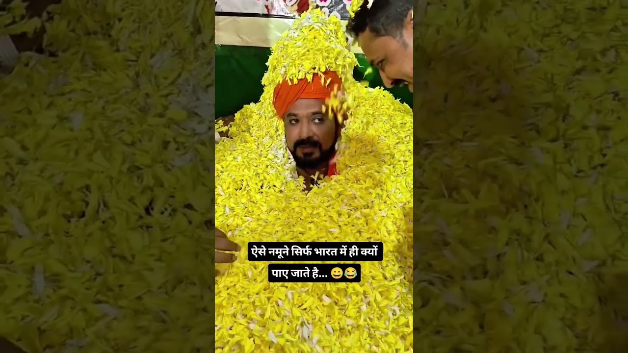 aise namune sirf bharat me milte hai 😂🤣 