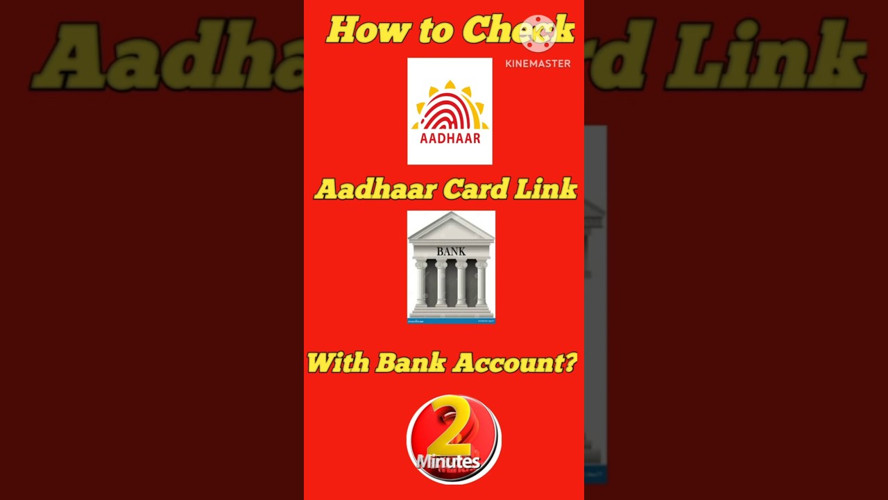 How to Check Aadhaar Card Link with Bank Account? 1minutes. #aadhar