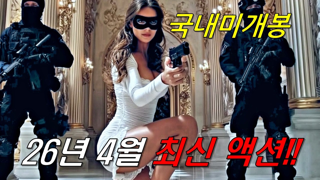 와.....하필이면 