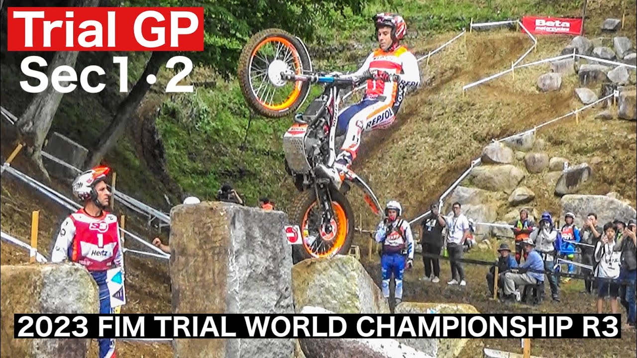 DAY2【Sec1･2 TrialGP】2023 FIMトライアル世界選手権 日本GP