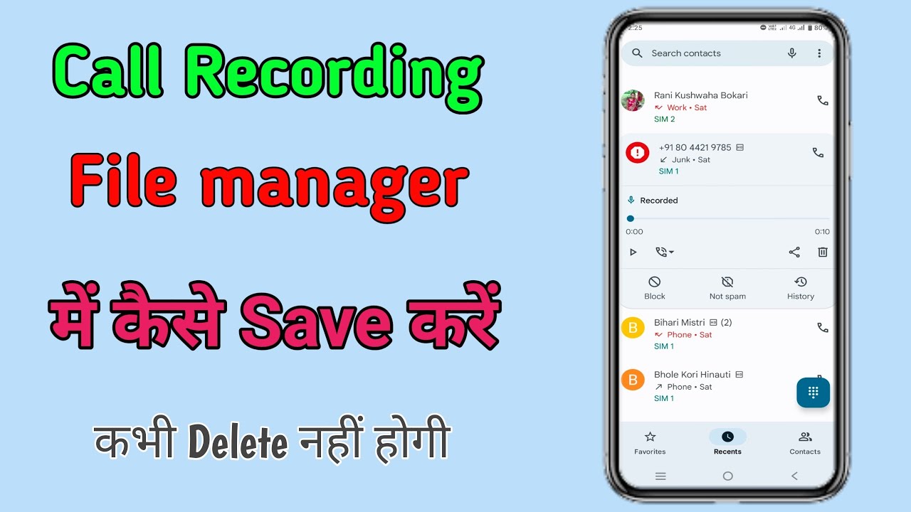 Call Recording File me kaise Save Kare | call recording Google Drive Mein kaise save Kare