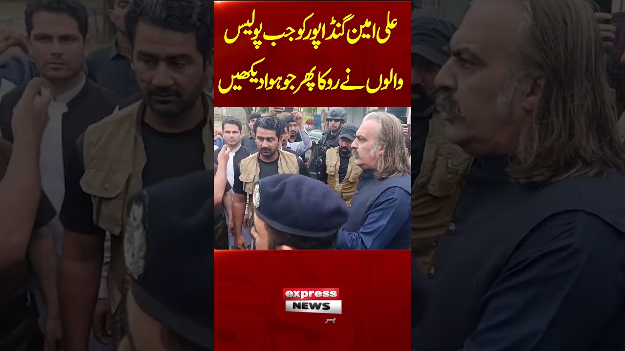 Watch What Happened When KP CM Ali Amin Gandapur Stopped For Meeting Imran Khan In Adiala Jail
