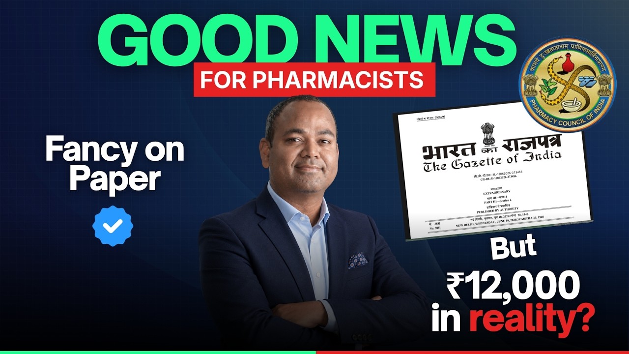 PCI Gazette 2026 Released | Good News for Pharmacists | New Rules for Pharmacy Aspirants