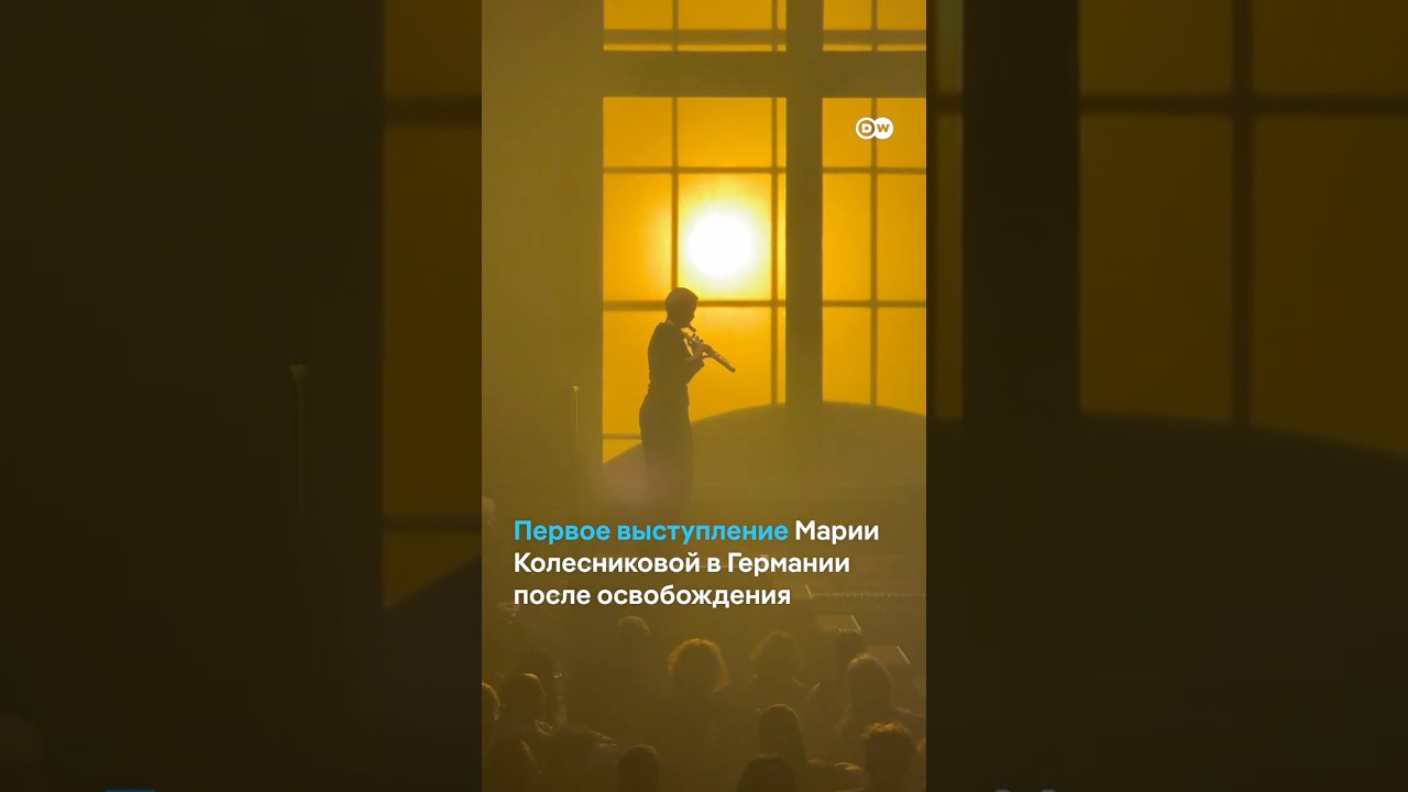 Первый концерт Колесниковой после освобождения в Берлине