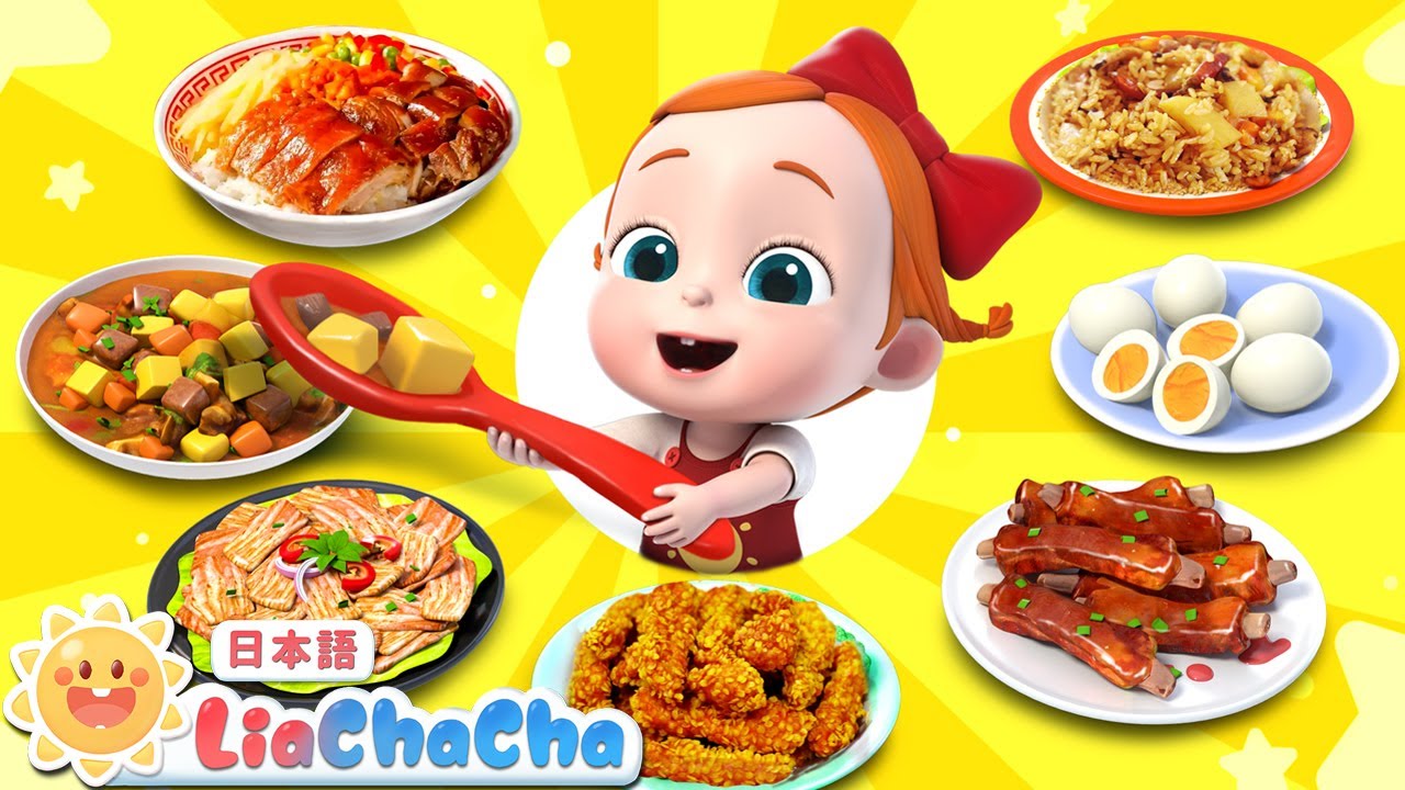 バイキング　だいすき | 子どもの歌メドレー | 子供の歌 | 童謡 | リアとチャチャ | LiaChaCha