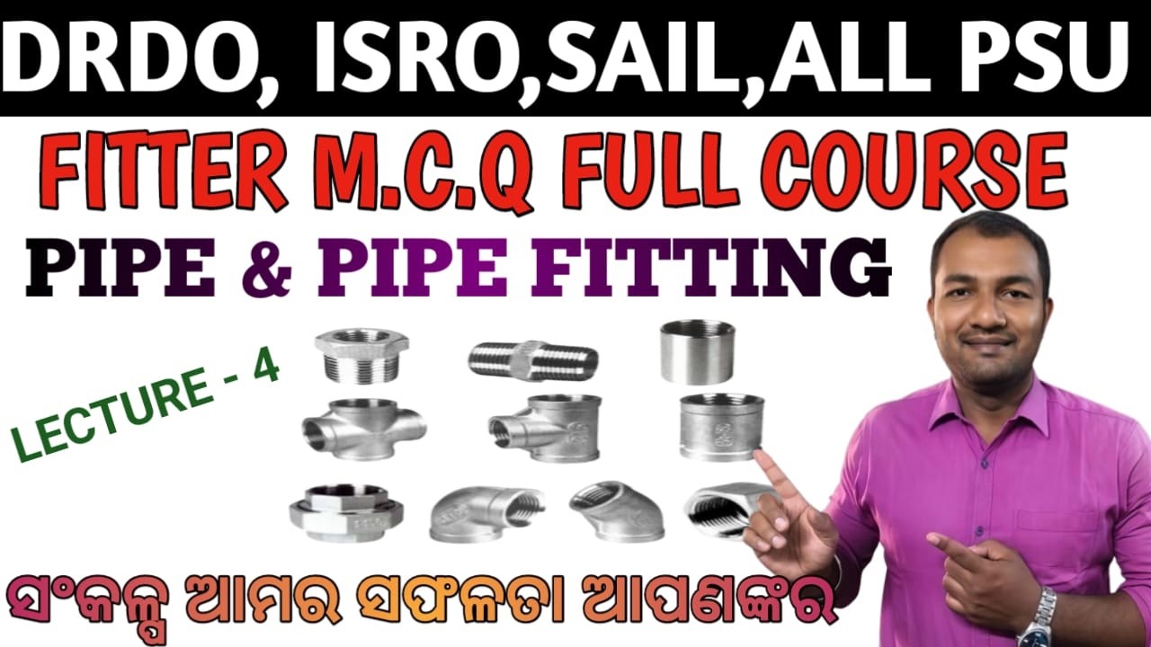 Pipe & Pipefitting ITI Fitter ( ପାଇପ, ପାଇପ ଫିଟିଙ୍ଗ୍ ) | Full MCQ Discussion ||