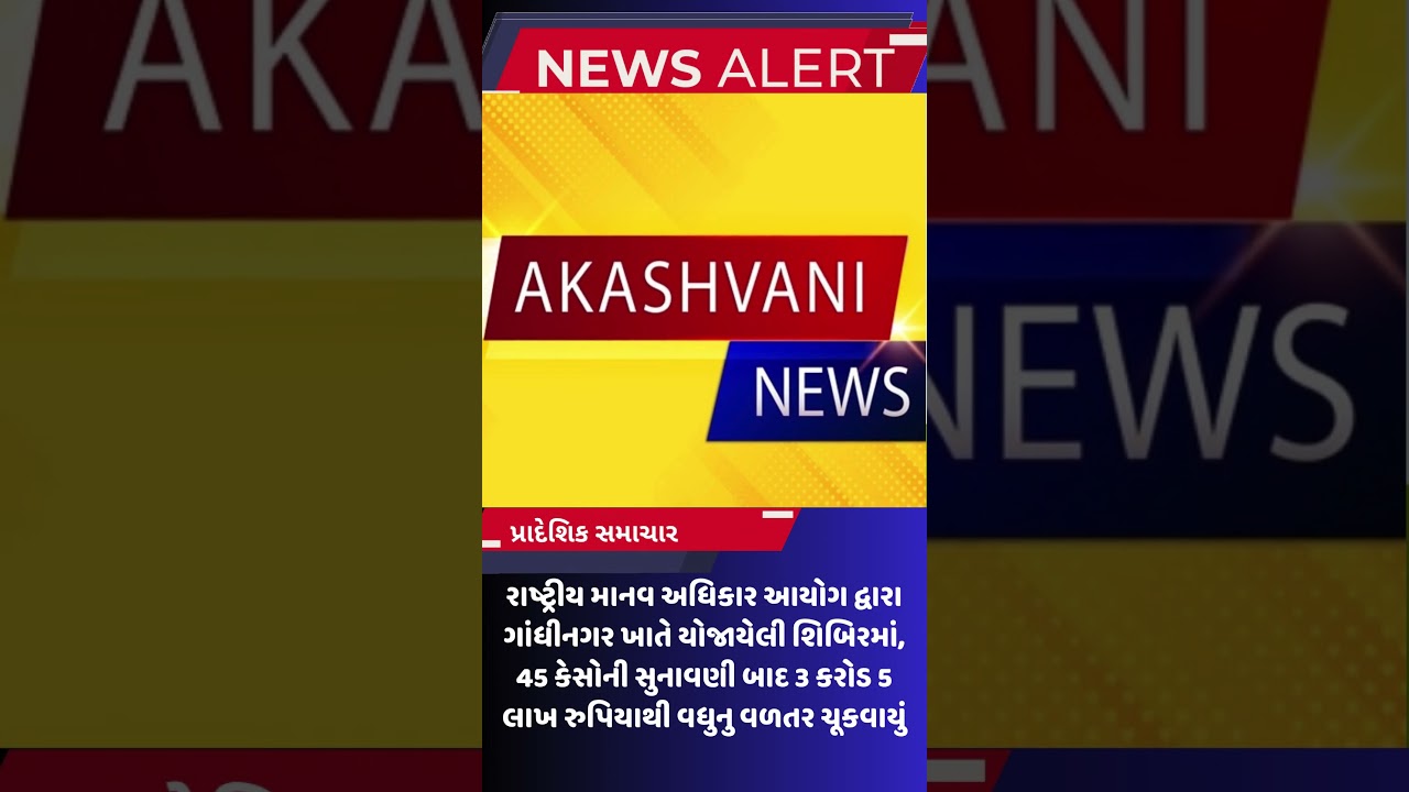 MORNING REGIONAL NEWS HEADLINES | 04-09-2026 | 7.10 PM