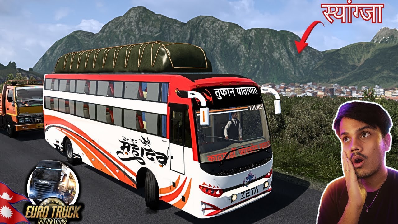 Nepal map : Syangja samma jadai | Euro truck simulator 2 #syangja #pokhara #ets2