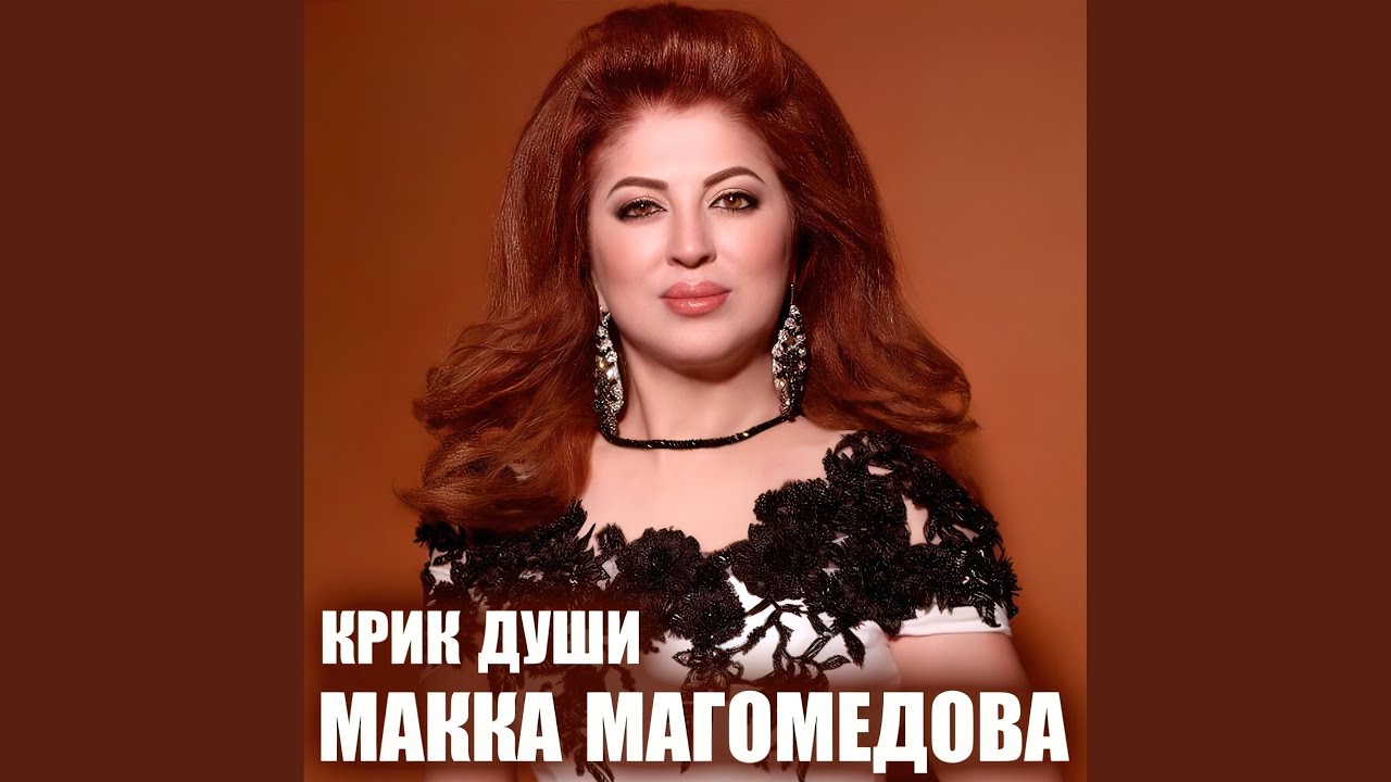Подарок судьбы