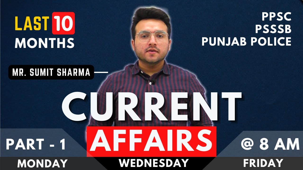 Current Affairs for Punjab Exam | PCS, Cooperative Inspector, Excise Inspector, Punjab Police, Clerk