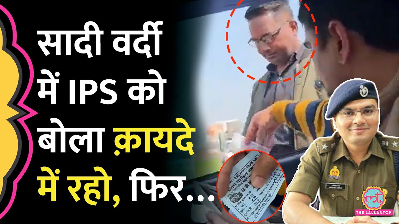 सादी वर्दी में IPS Abhishek Verma हापुड़ SP ने की चेकिंग,पार्किंग वाला बोला कायदे में रहो…फिर क्या?