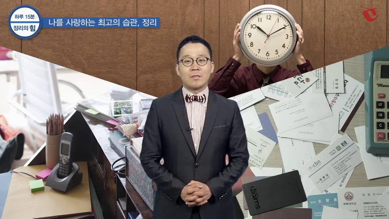 윤선현의 나를 사랑하는 최고의 습관 