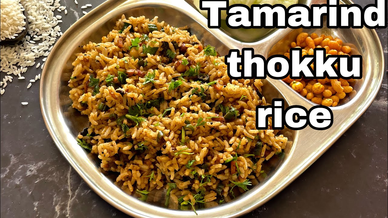 Tamarind Thokku Rice | Easy Lunch Box Recipe | South Indian Variety Rice 🍛