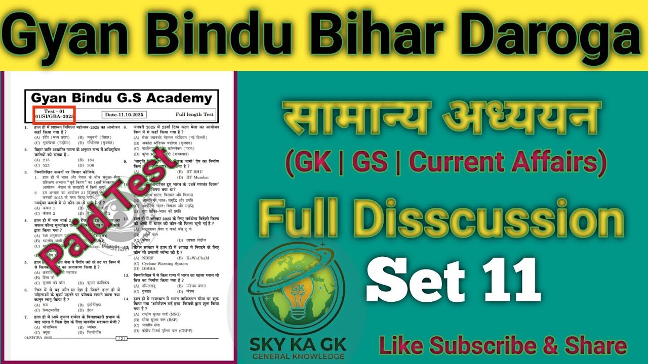 Gyan Bindu Paid Testb11 full Disscussion | For Bihar Daroga BPSC AEDO BSSC #bihardaroga #aedoexam 