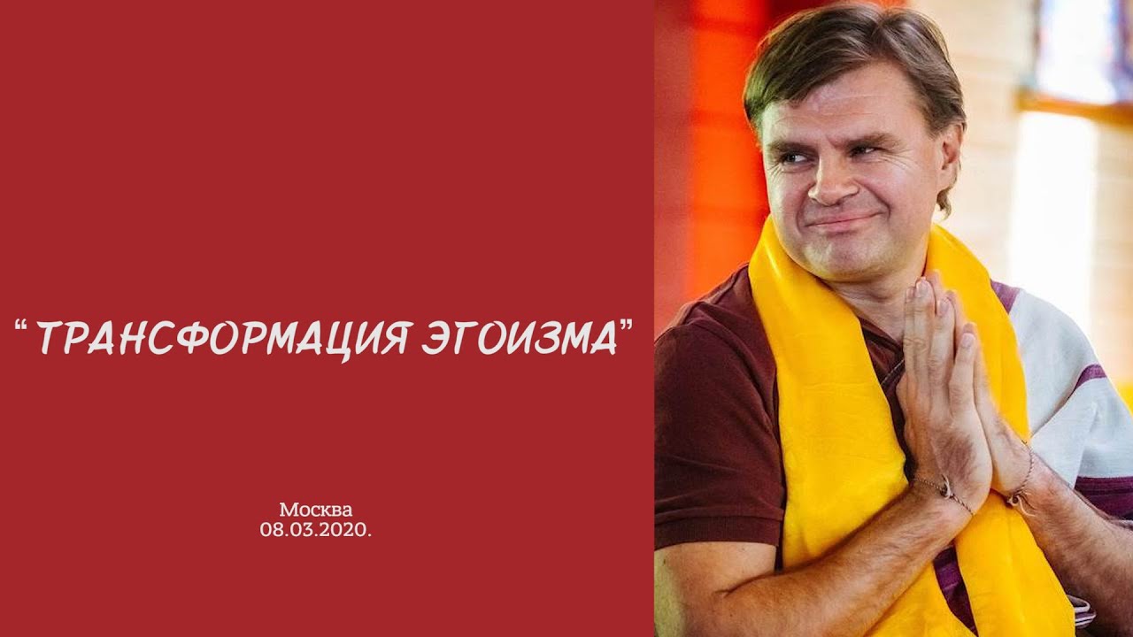 Лама Олег - Лекция 