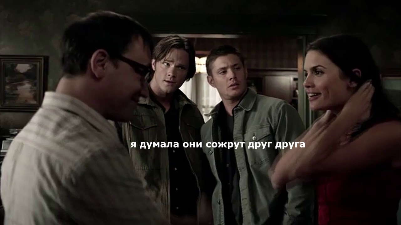 муд: сверхъестественное