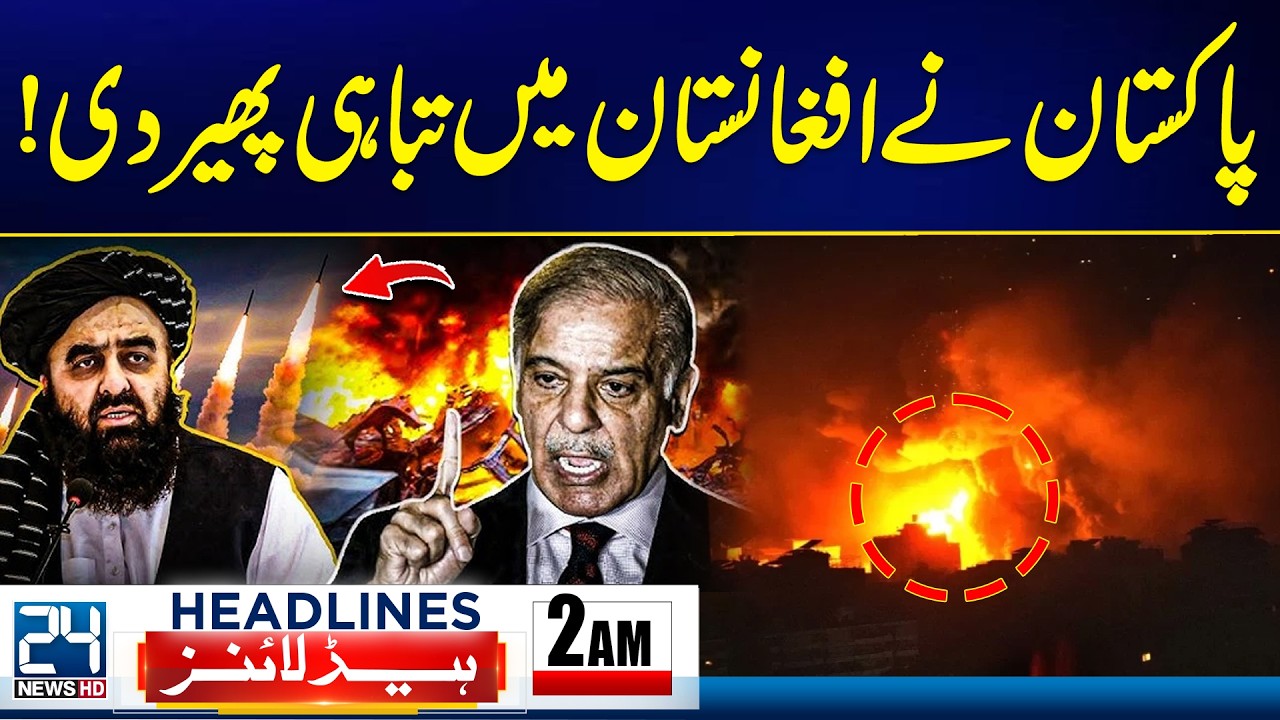 Pak Afghan Clash - Massive Destruction In Afghanistan - 2am News Headlines - 24 News HD