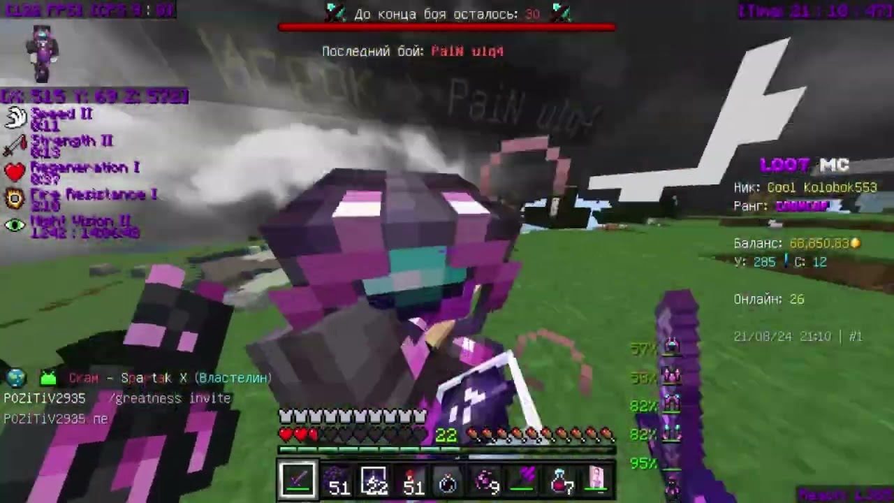 boberik   ( feat. ViridityNR ) PvP on LootMc