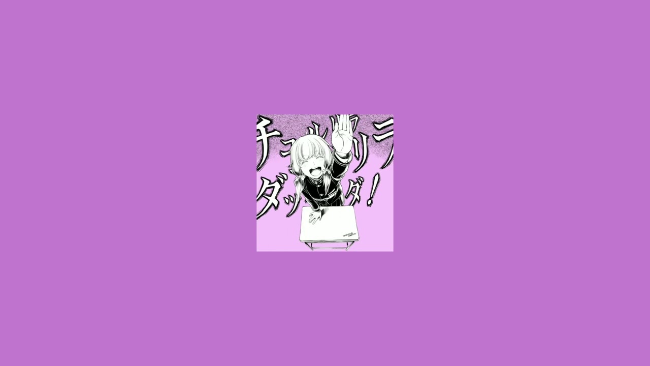 Wada Takeaki - chururira chururira da da da (daycore/slowed)