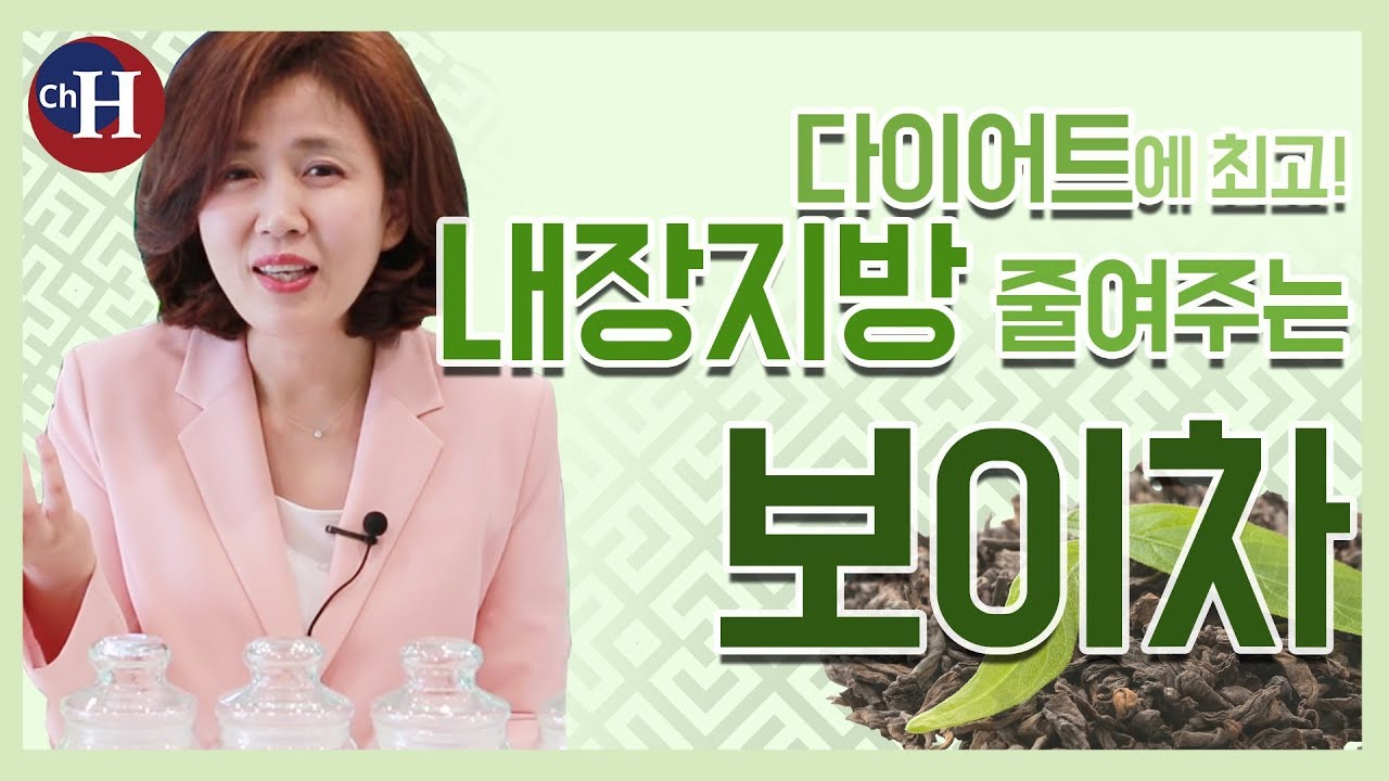 보이차...가짜가 너무 많아도 명차는 맞아요