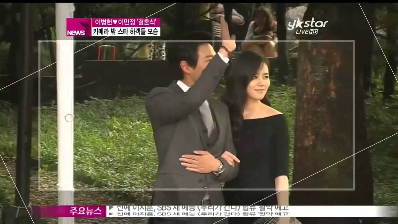 [Y-STAR] Lee Byungheon&Lee Minjung love story (이병헌♡이민정 결혼식, 카메라 밖 이야기)