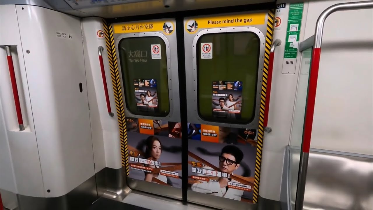 荃灣綫 M-Train A173/A122 不載客駛經葵芳二台+A231/A246 葵芳至大窩口