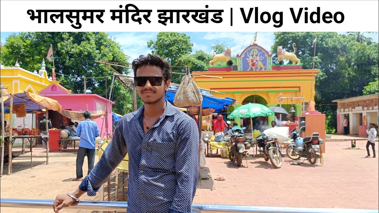 Bhalsumar Mandir Jharkhand NKDJHR Nitesh