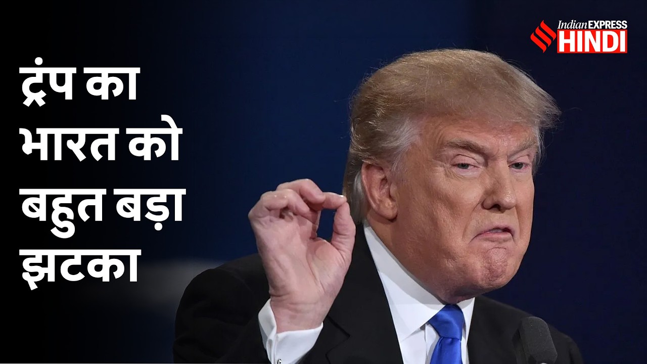 Trump का Green Card पर फैसला; Infosys, TATA, Wipro, HCL, Capgemini, Microsoft को नुकसान | H-1B Visa