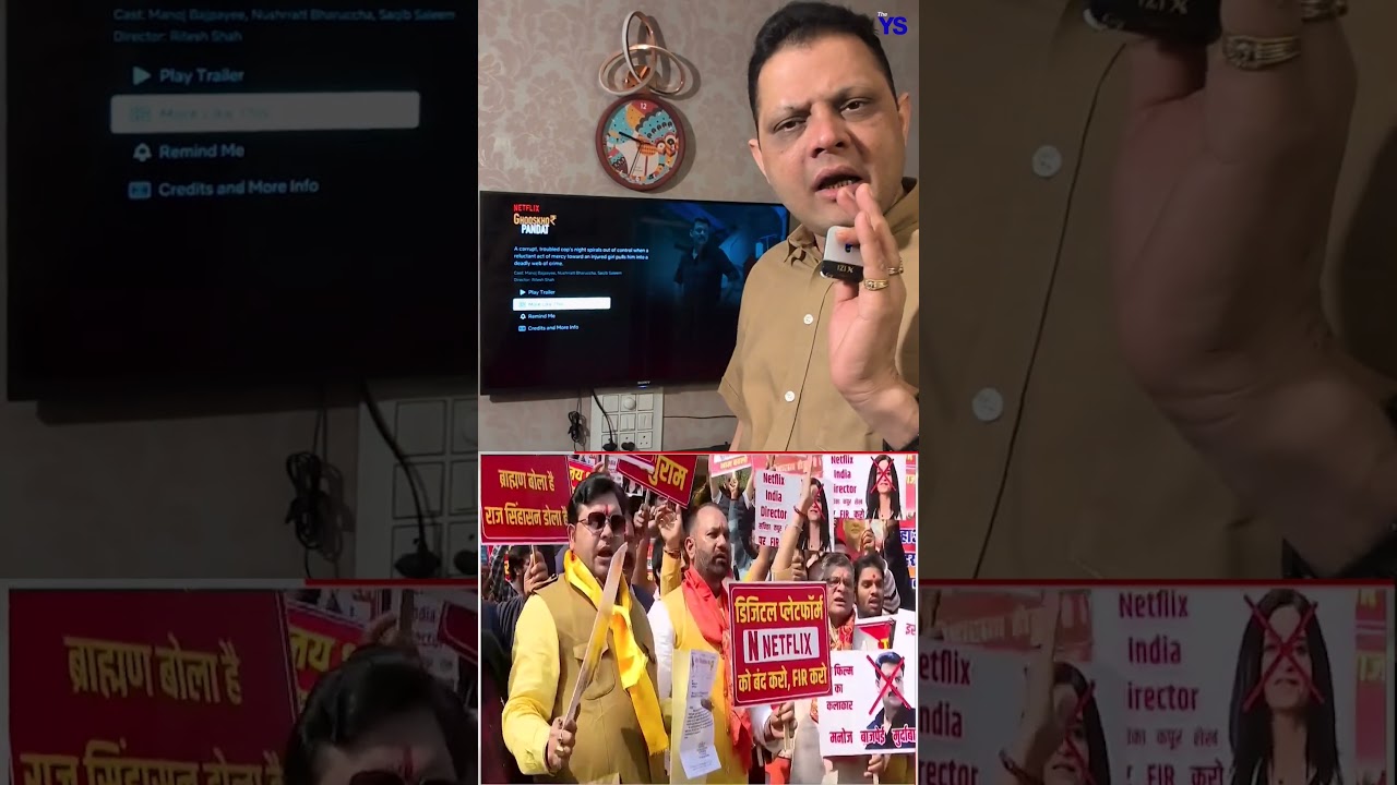 Film का नाम Brahman बदनाम? Ghooskhor Pandat #netflix #ott #neerajpandey #netflixindia #teaser