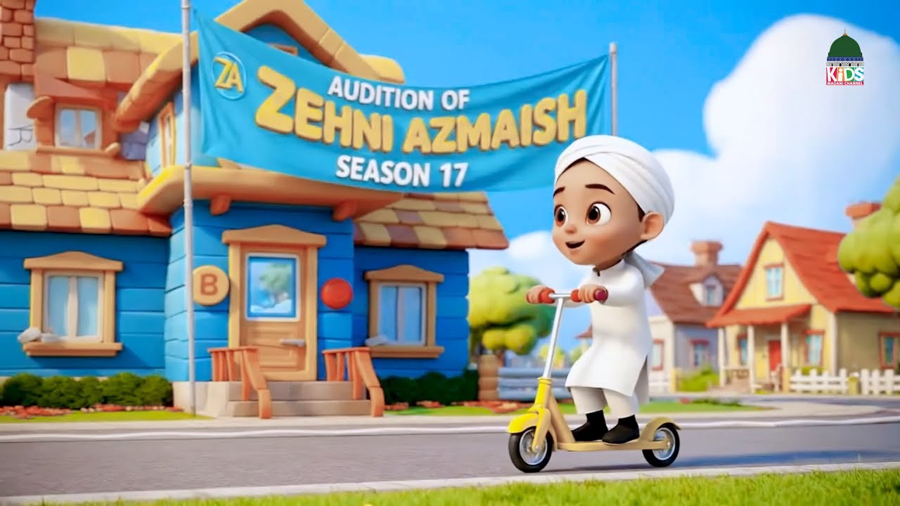 Hamza Cartoon in Zehni Azmaish Audition 🤔 Hamza Cartoon | Zehni Azmaish | Hamza Cartoon Quiz