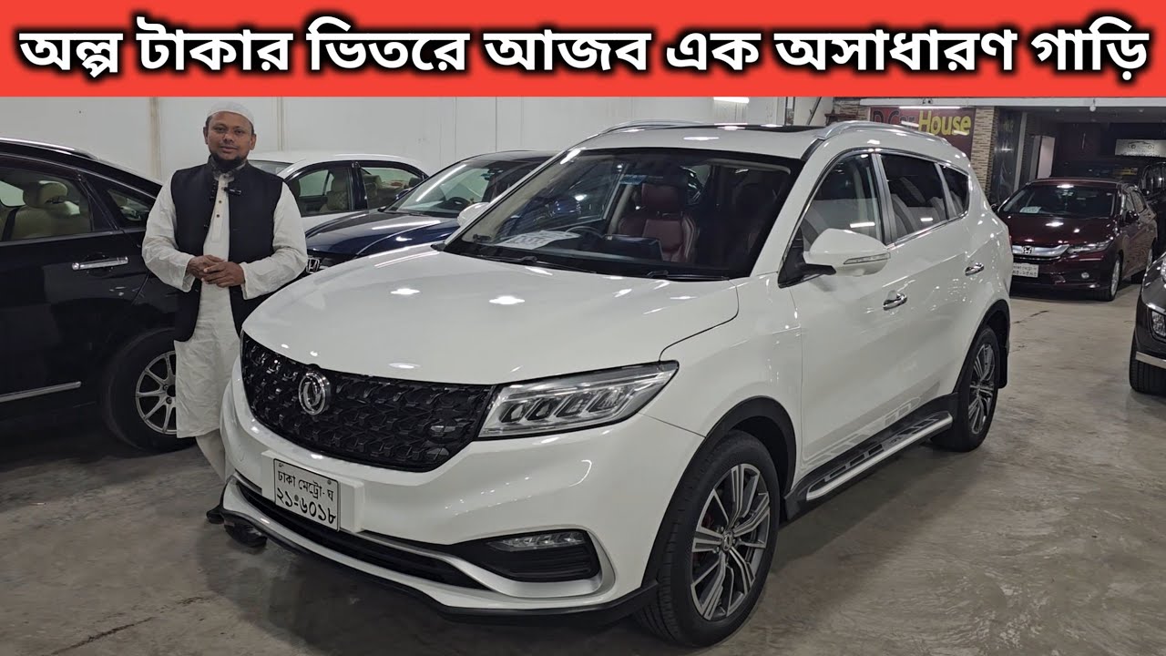 অল্প টাকার ভিতরে আজব এক অসাধারণ গাড়ি । Glory Price In Bangladesh । Used Car Price In Bangladesh