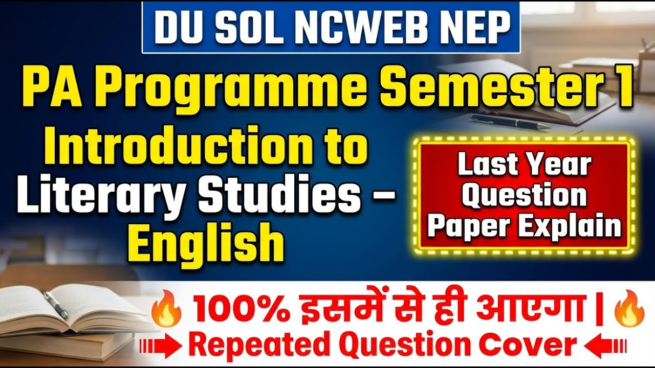English BA Programme Semester 1 Introduction To Literary Studies  Question Paper 🔥|| Important Ques