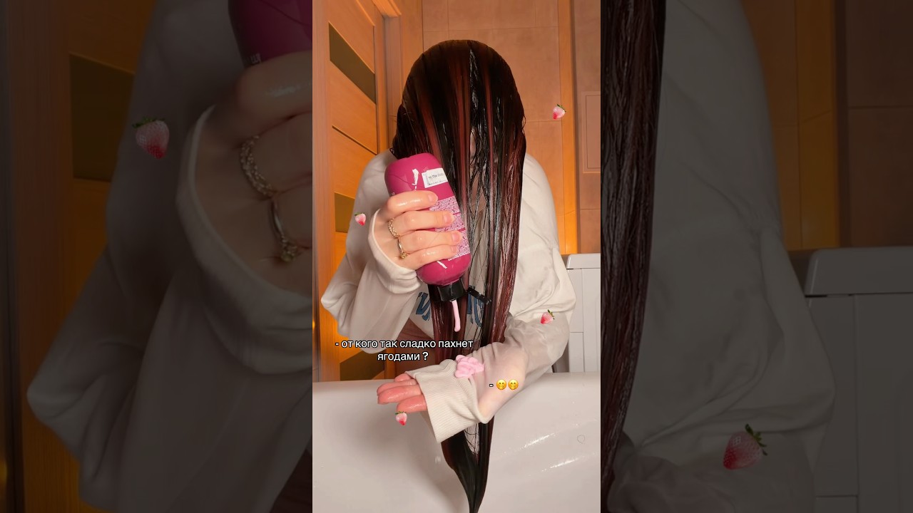 🤭 арт на кондиционер WW197856 Идея @its.diansss #аромат #покупки #волосы #рек #hairtok #красота