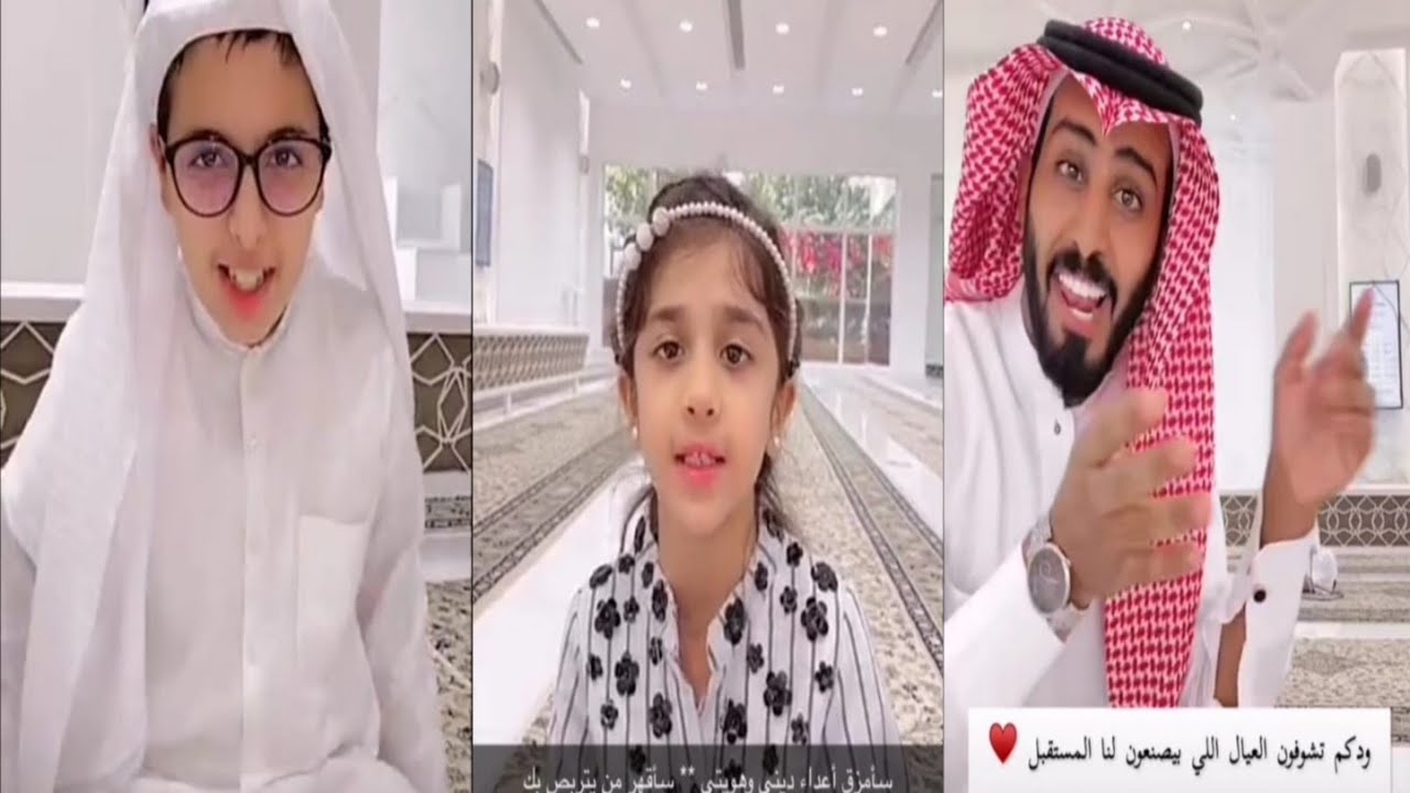 عبدالرحمن المطيري يقابل علي عبدالسلام حافظ القران وبنت عمرها 6 سنين تحفظ القران كاملاً💖(الجزءالثالث)