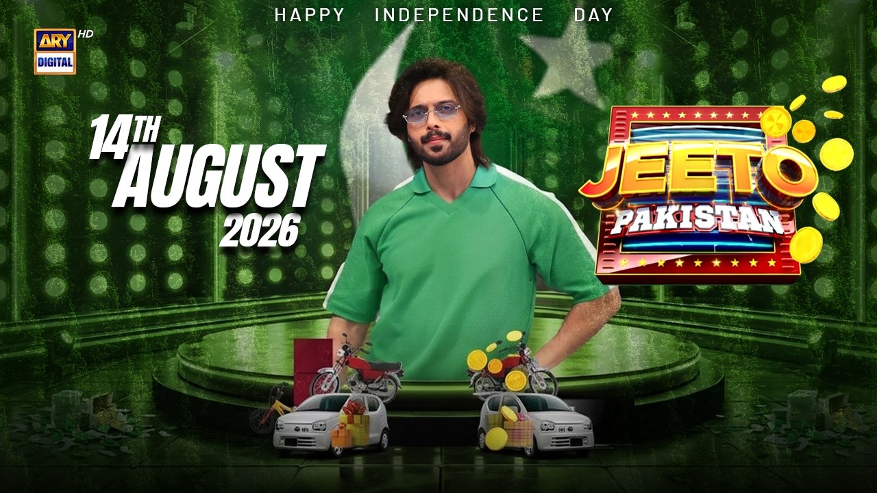 Jeeto Pakistan Independence Day Special | Fahad Mustafa | Powered by PayPak | 14 Aug | ARY Digital
