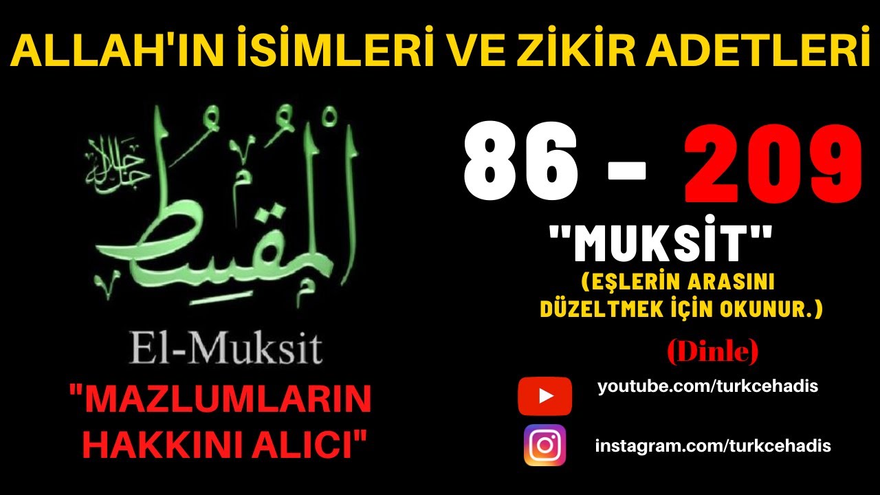 MUKSİT - ESMAÜL HÜSNA - YA MUKSİT ZİKRİ DİNLE 209 DEFA - EL MUKSİT ZİKRİ