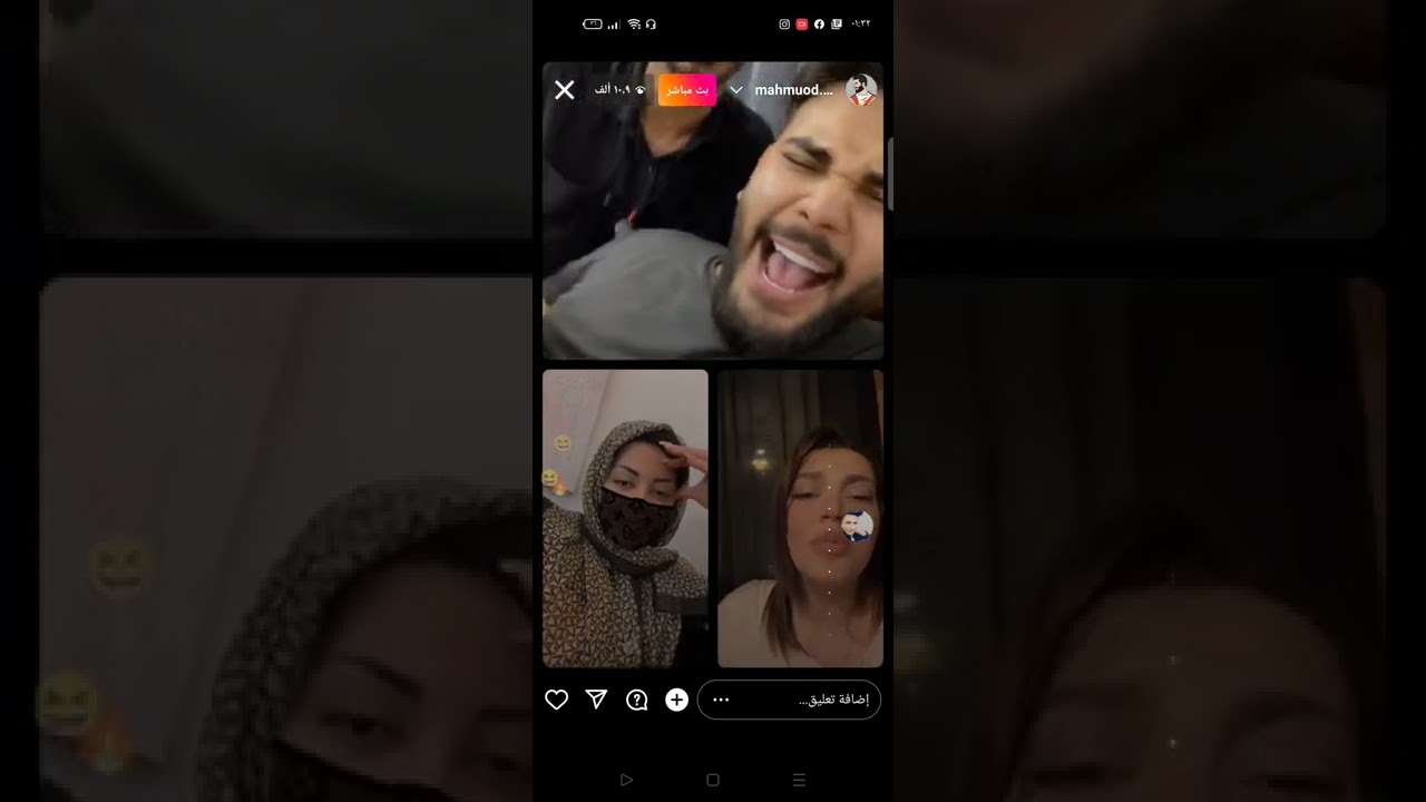بث محمود المكسيكي مع دعاء و داليا و ريم#لايك #اشتراك👍💓