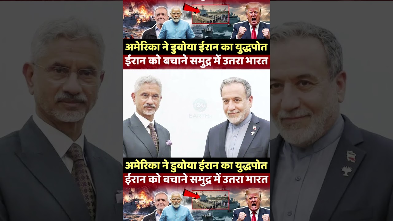 | Iranian Navy | IRIS Lavan | IRIS Dena | IRIS Bushehr | Military Training | Indian Army |