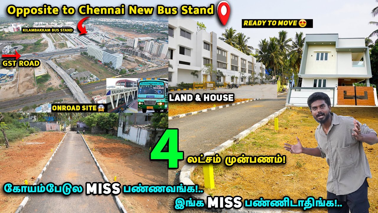 Direct Owner🔥Land & House for sale in Chennai Kilambakkam Bus Terminus | Just 4 Lakhs Downpayment