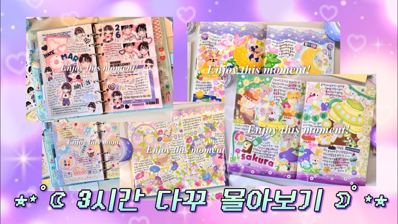 27 Diary Decorations··•☽♡ 3 Hours of Journal with Me･♪⁺  Look before going to bed 📮✨