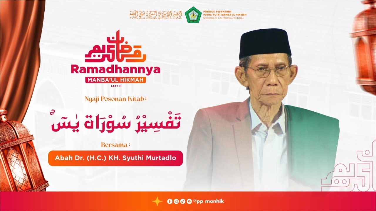 Ngaji Posonan | Kitab Tafsir Yasin | Abah DR. KH. Suyuthi Murtadlo