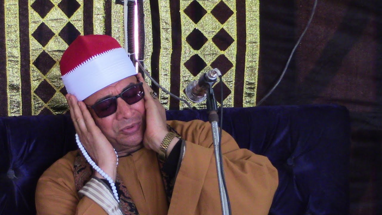 الشيخ حامد سفود القطعانى رائعةسورة آل عمران عزاءعميد عائلات البشبيشى الدراملى زاوية غزال دمنهوربحيرة