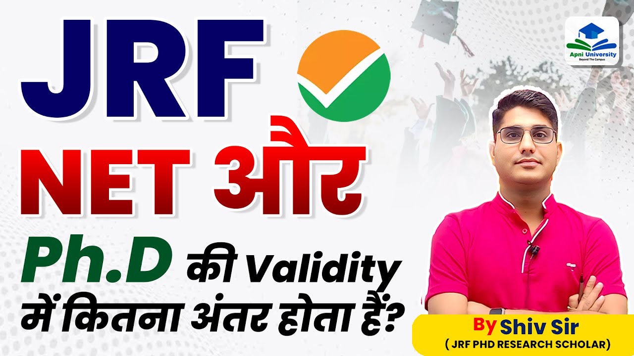 JRF, NET और Ph.D Validity Difference Explained | By Shiv Sir | Apni University