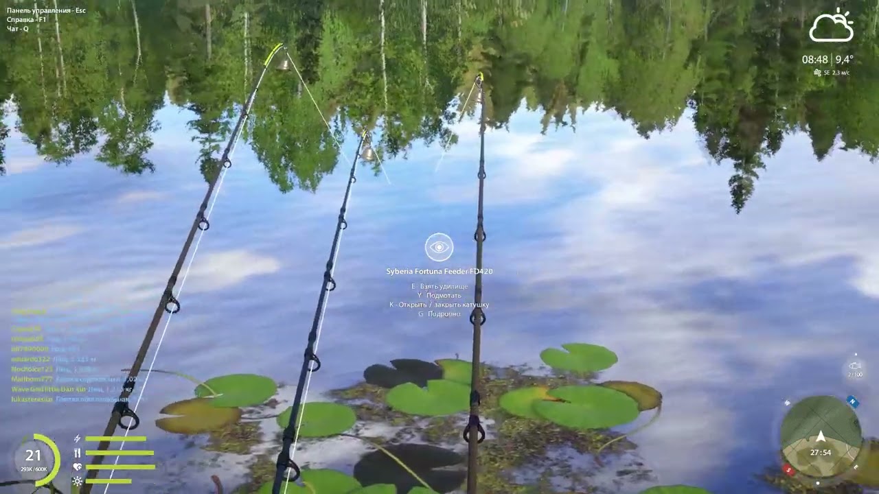 Russian Fishing 4