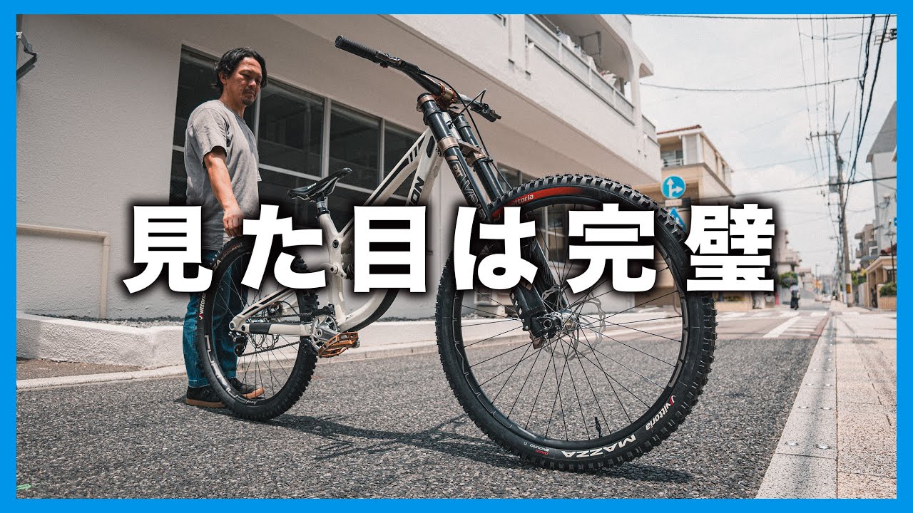 組み上がったのに未完成！？清水のNEWダウンヒルバイクをチェック
